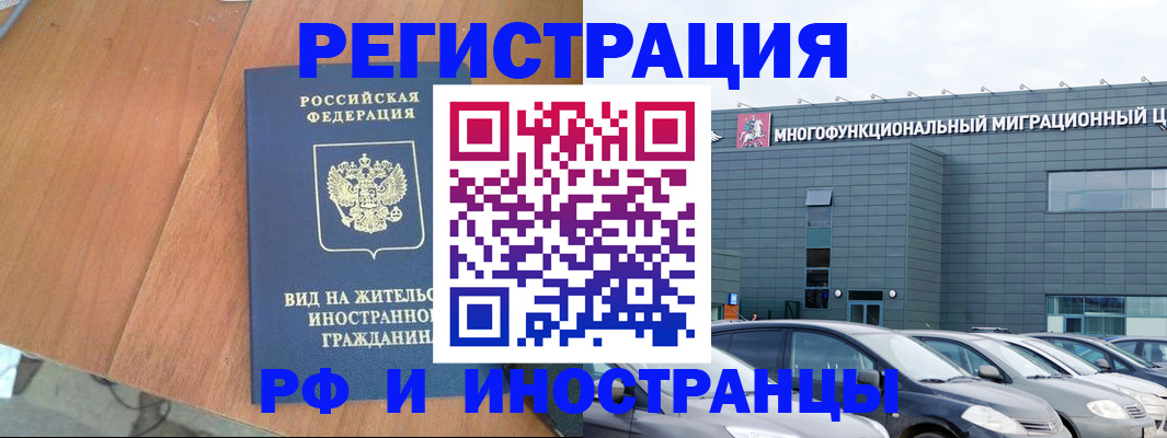 найти адрес прописки в Ленинске